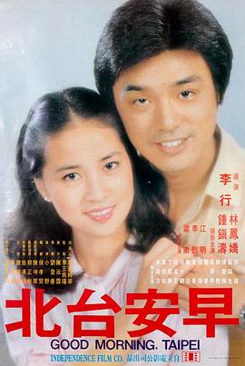 第七个黎明战争剧情电影在线观看