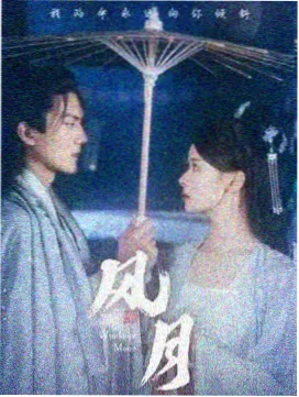 逆流而上职场励志剧在线观看