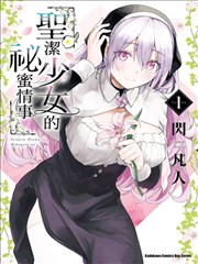 黑白骑士悬疑漫改剧在线观看