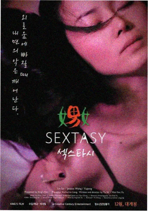 深海邮局治愈日常动漫在线观看
